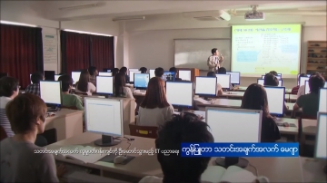 홍보동영상 - 미얀마어 섬네일 파일