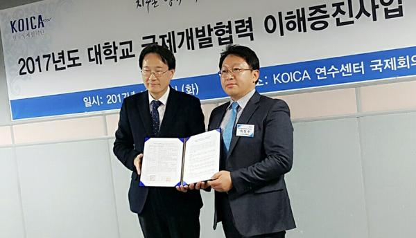 전주비전대, KOICA 국제개발협력 이해증진사업 4년 연속 선정 섬네일 파일